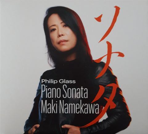 Philip Glass, Maki Namekawa - Piano Sonata