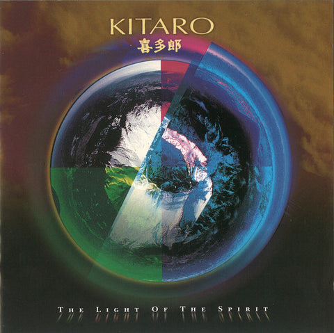Kitaro - The Light Of The Spirit