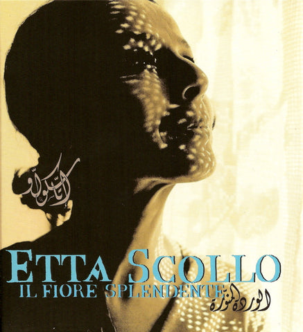 Etta Scollo - Il Fiore Splendente