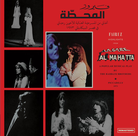 Fairuz - Al Mahatta - Highlights