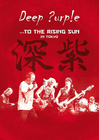 Deep Purple - ...To The Rising Sun (In Tokyo)