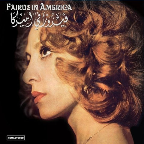Fairuz - In America