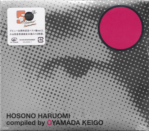 Hosono Haruomi - Hosono Haruomi Compiled By Oyamada Keigo