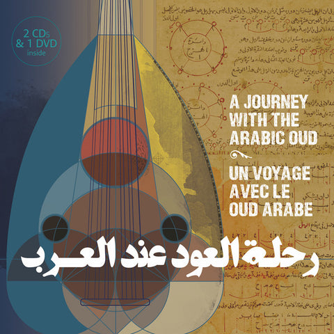 Various - Un Voyage Avec Le Oud Arabe