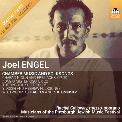 Joel Engel, Rachel Calloway, Musicians Of The Pittsburgh Jewish Music Festival - Chamber Music And Folksongs