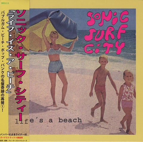 Sonic Surf City - Life's A Beach