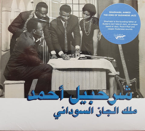 Sherhabil Ahmed - The King Of Sudanese Jazz