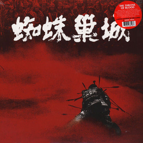 Masaru Sato - The Throne Of Blood