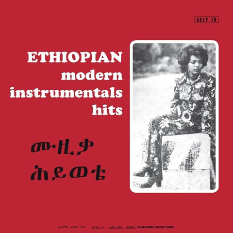 Various - Ethiopian Modern Instrumentals Hits
