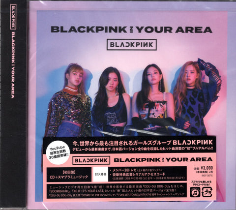 BLACKPINK - Blackpink In Your Area