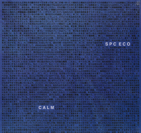 SPC ECO - Calm