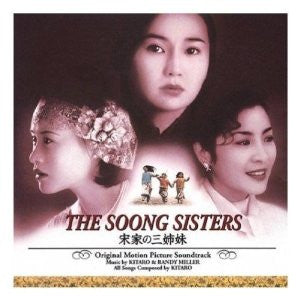 Kitaro - The Soong Sisters
