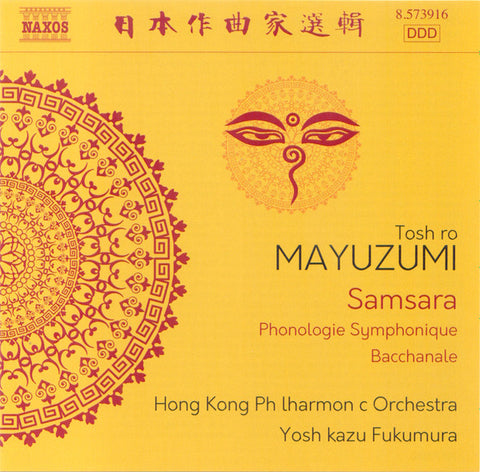 Toshiro Mayuzumi / Hong Kong Philharmonic Orchestra, Yoshikazu Fukumura - Samsara, Phonologie Symphonique, Bacchanale