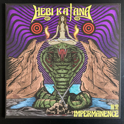 Hebi Katana - Impermanence-無常