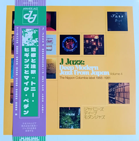 Various - J Jazz: Deep Modern Jazz From Japan (Volume 4) The Nippon Columbia Label 1968-1981
