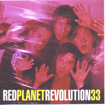 Red Planet - Revolution33
