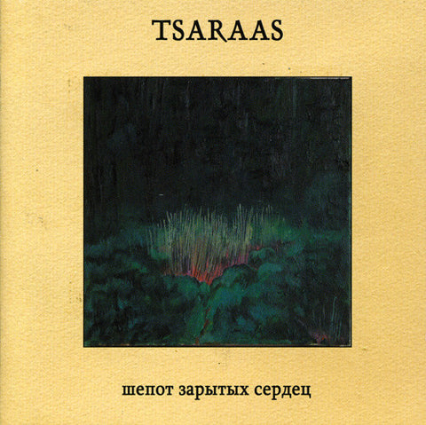 Tsaraas - Шепот Зарытых Сердец