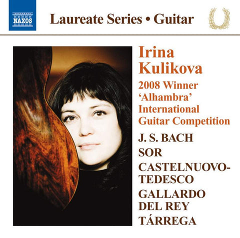 Irina Kulikova - Guitar Recital