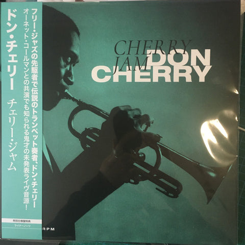 Don Cherry - Cherry Jam