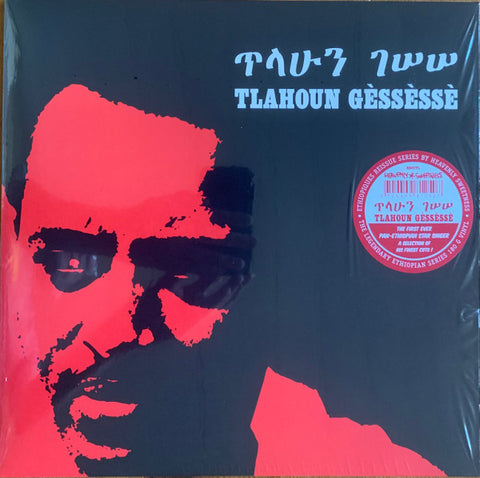 Tlahoun Gèssèssè - Ethiopian Urban Modern Music Vol. 4