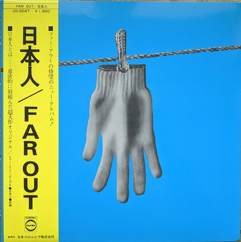 Far Out - 日本人