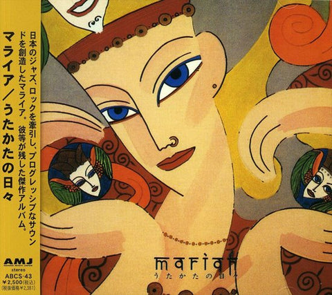 Mariah - うたかたの日々/ Utakata No Hibi