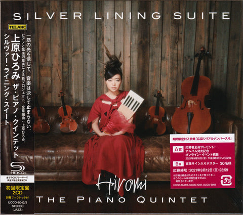 Hiromi - Silver Lining Suite