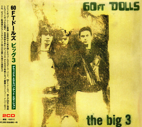 60ft Dolls - The Big 3