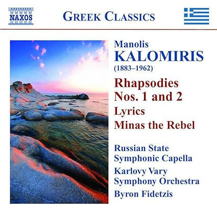 Manolis Kalomiris - Rhapsodies / Symphonic Poems