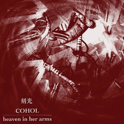 Heaven In Her Arms, Cohol - Heaven In Her Arms/Cohol  刻光