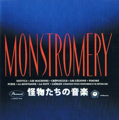 Monstromery - 怪物たちの音楽