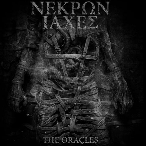 NEKPΩN IAXEΣ - The Oracles