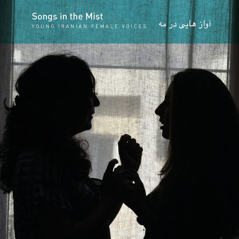 Various - Songs In The Mist - Young Iranian Female Voices