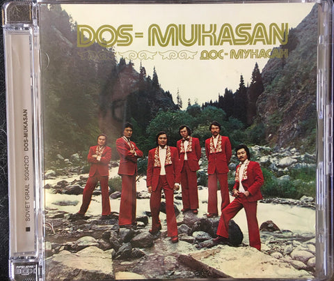 Dos-Mukasan - Дос-Мукасан = Dos-Mukasan