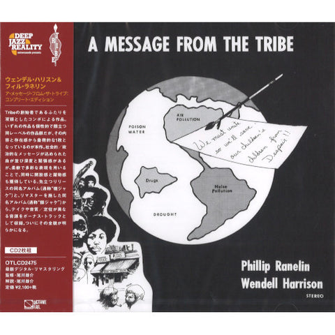 Phil Ranelin, Wendell Harrison - A Message From The Tribe: The Complete Edition