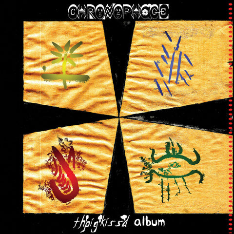 Chronophage - The Pig Kissed Album