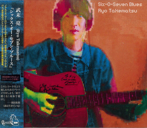Ryo Takematsu = 武末亮 - Six-O-Seven Blues