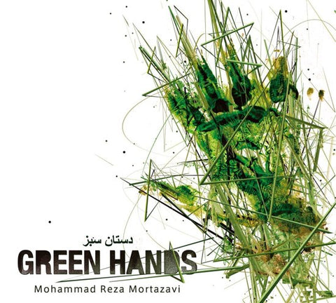 Mohammad Reza Mortazavi - Green Hands