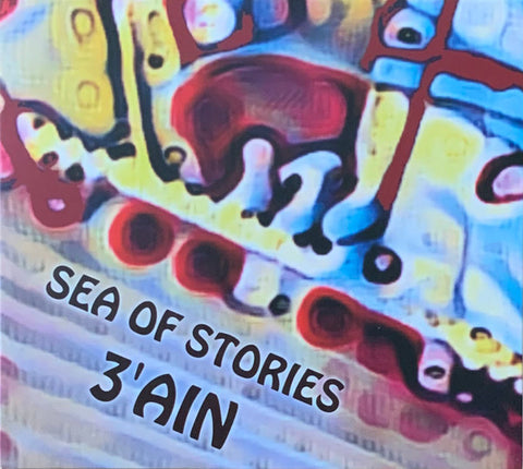 3'Ain - Sea Of Stories
