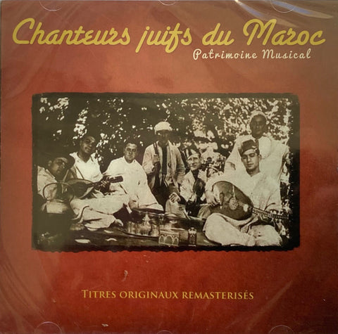 Various - Chanteurs Juifs Du Maroc