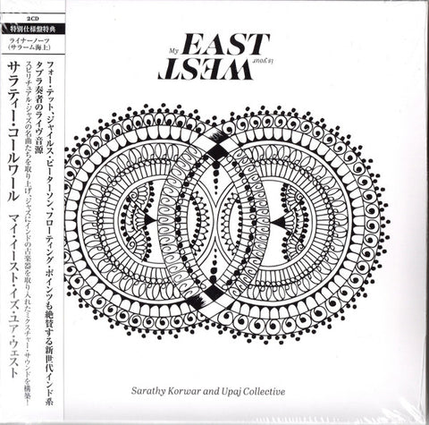 Sarathy Korwar And Upaj Collective - My East Is Your West