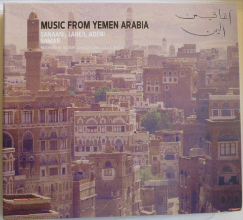 Various - أغاني من اليمن  = Music From Yemen Arabia: Sanaani, Laheji, Adeni