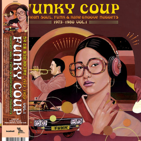 Various - Funky Coup: Korean Soul, Funk & Rare Groove Nuggets 1973-1980 Vol.1