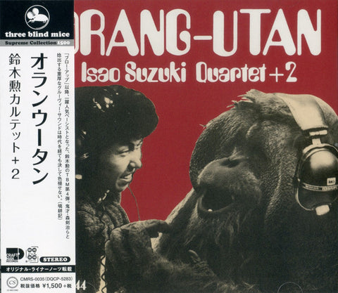 Isao Suzuki Quartet + 2 - Orang-Utan
