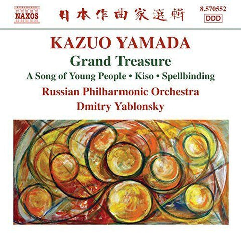 Kazuo Yamada - Grand Treasure 