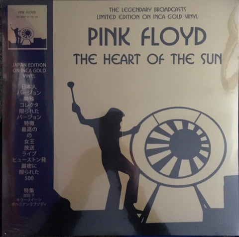 Pink Floyd - The Heart Of The Sun