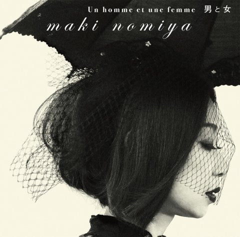 Maki Nomiya - Un Homme Et Une Femme (男と女)
