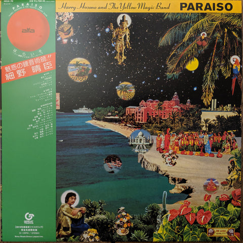 Harry Hosono And The Yellow Magic Band - Paraiso