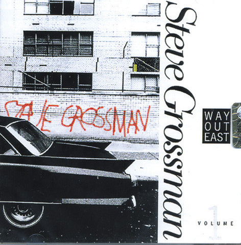 Steve Grossman - Way Out East - Volume 1
