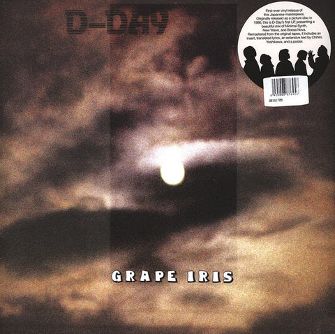 D-Day - Grape Iris